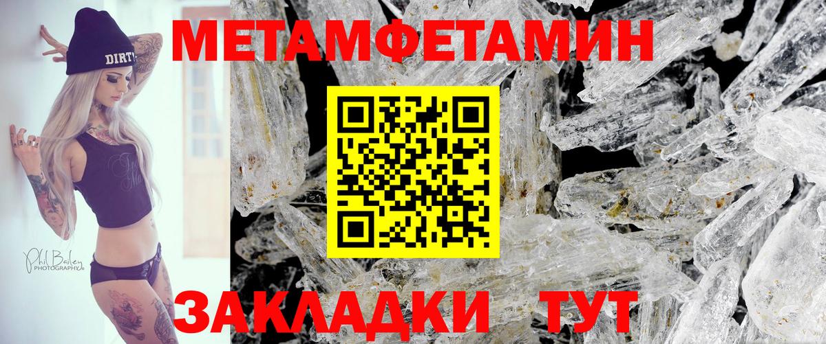 АМФ Premium  ссылка на мегу как войти  Белогорск  Вход с VPN  АМФ 