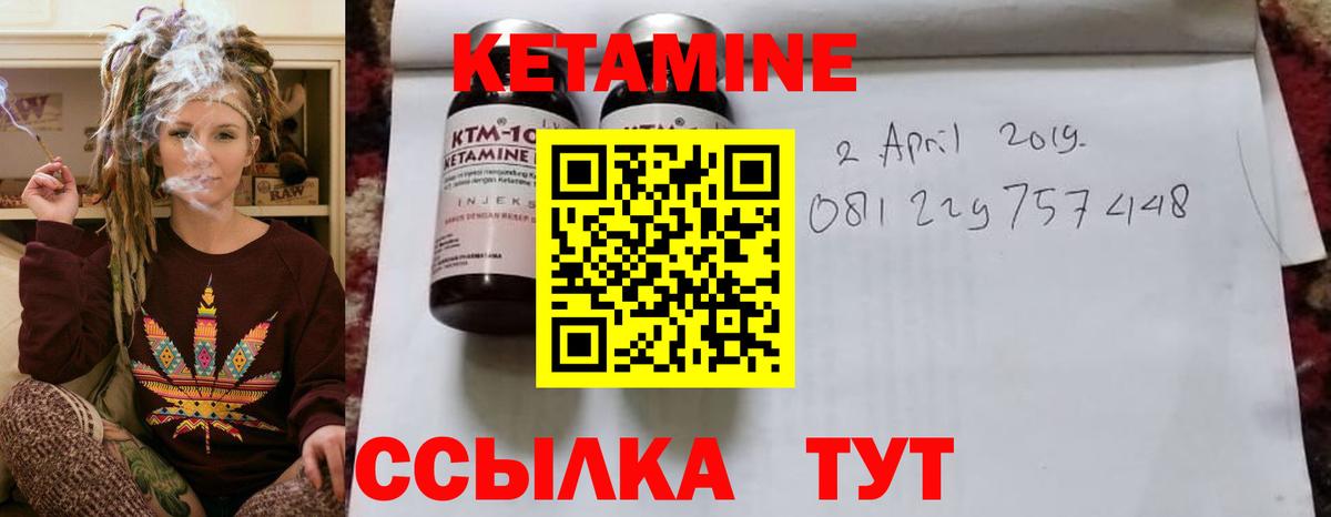 NBOMe  COCAIN  Амфетамин   Белогорск  LSD-25  Экстази  Меф кристаллы  ГАШ  Канабис  Вход с VPN 