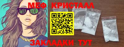 трава Волжск