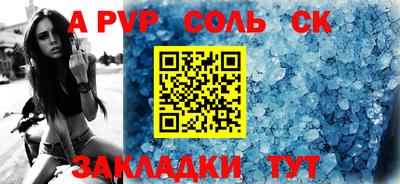 трава Волжск