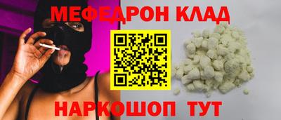 трава Волжск
