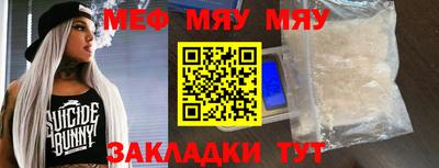 каннабис Волжский