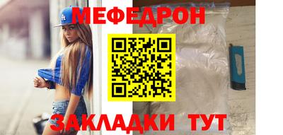 трава Волжск