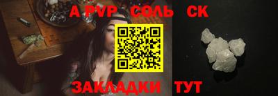 трава Волжск