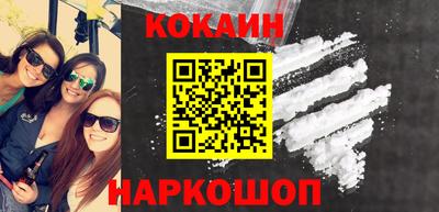 каннабис Волжский