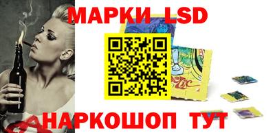 каннабис Волжский