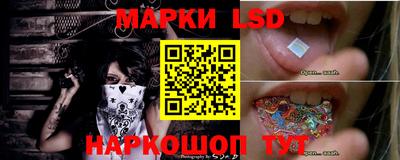 каннабис Волжский