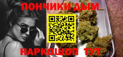 каннабис Волжский