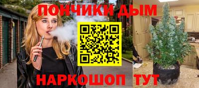 каннабис Волжский
