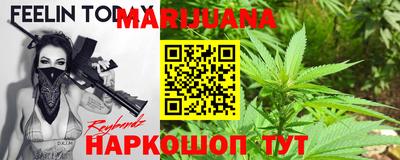 трава Волжск