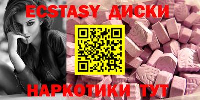 каннабис Волжский