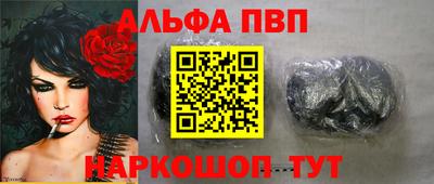каннабис Волжский