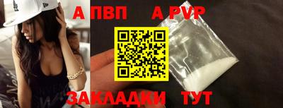 трава Волжск