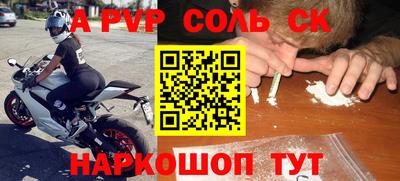 МДПВ Волгодонск