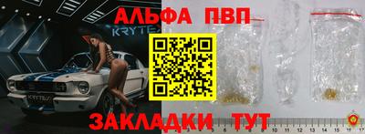 трава Волжск