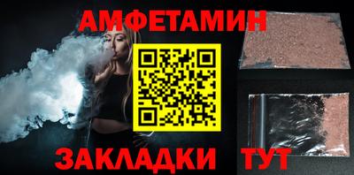 трава Волжск