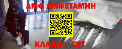 каннабис Волжский