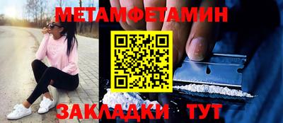 каннабис Волжский
