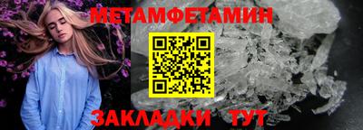 каннабис Волжский