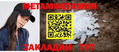 трава Волжск