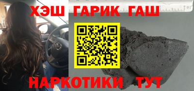 каннабис Волжский