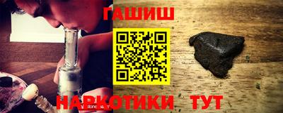 каннабис Волжский