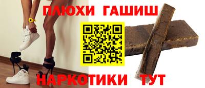 трава Волжск