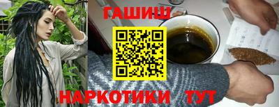 каннабис Волжский