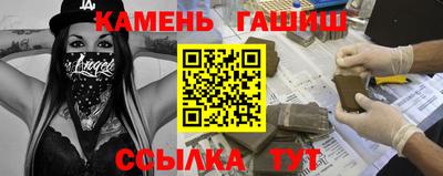 каннабис Волжский