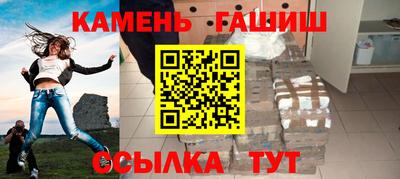 каннабис Волжский