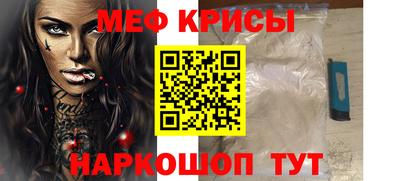 трава Волжск
