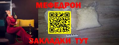 трава Волжск
