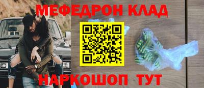 трава Волжск