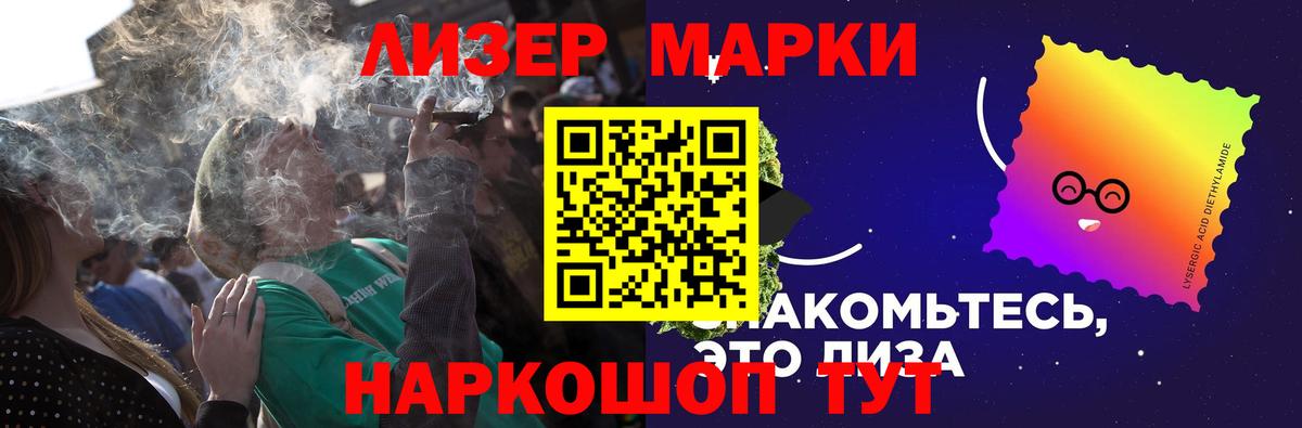 ЛСД экстази кислота  Вход с VPN  Лсд 25 экстази  ЛСД экстази кислота  Белогорск 