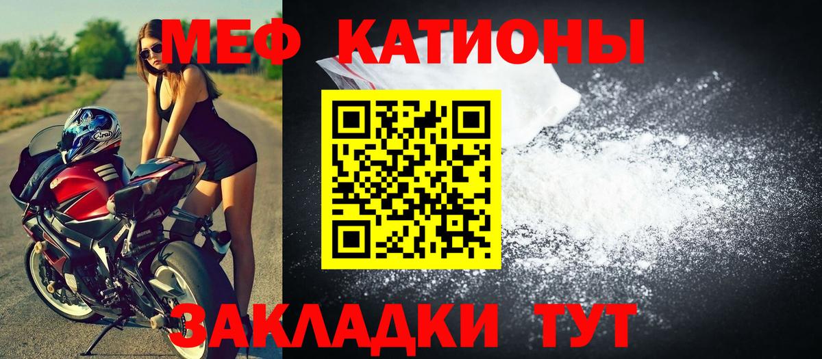 Экстази Белогорск
