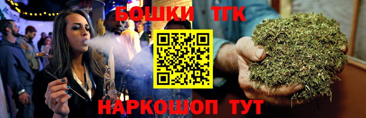 Бошки марихуана MAZAR  Канабис планчик  МАРИХУАНА планчик  Вход с VPN  Белогорск  Шишки марихуана конопля 
